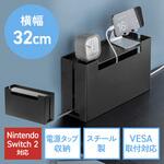 ケーブル&タップ収納ボックス サンワダイレクト
