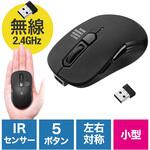 IRセンサーマウス ワイヤレス 静音 サンワダイレクト IRセンサーマウス ワイヤレス 静音 サンワダイレクト