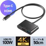 USB TypeC変換ケーブル USB TypeC-HDMI サンワダイレクト