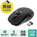 ブルーLEDマウス ワイヤレス 静音 サンワダイレクト ブルーLEDマウス ワイヤレス 静音 サンワダイレクト