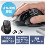 ブルーLEDマウス Bluetooth/ワイヤレス 高速スクロール サンワダイレクト ブルーLEDマウス Bluetooth/ワイヤレス 高速スクロール サンワダイレクト