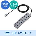 USBハブ USB 5Gbps スイッチ付き サンワダイレクト USBハブ USB 5Gbps スイッチ付き サンワダイレクト