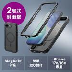 スマートフォンケース Apple iPhone 16e/17e用 耐衝撃 サンワダイレクト スマートフォンケース Apple iPhone 16e/17e用 耐衝撃 サンワダイレクト