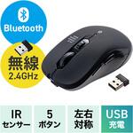 IRセンサーマウス Bluetooth/ワイヤレス 静音 サンワダイレクト IRセンサーマウス Bluetooth/ワイヤレス 静音 サンワダイレクト