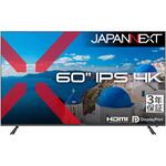液晶ディスプレイ 60型/3840×2160/HDMI×2、DP×2/ブラック/スピーカー有/3年保証 JAPANNEXT