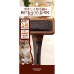 necoco 短毛種用スリッカーブラシ Petio