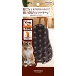 necoco やわらかラバーブラシ Petio