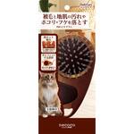 necoco 汚れとりブラシ Petio