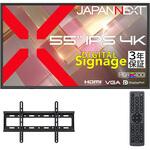 サイネージディスプレイ 55型/3840×2160/HDMI×2、DP×1、VGA×1/ブラック/スピーカー有/3年保証 JAPANNEXT