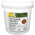 ソーシャルワイパー 専用バケツ アースカラー