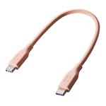 CIO シリコンケーブルN2 CtoC 240W 0.15m ピンク CIO CIO シリコンケーブルN2 CtoC 240W 0.15m ピンク CIO