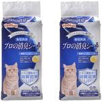 システムトイレ用 プロの消臭シート10枚+健康チェックシート2枚 ×2パック 常陸化工