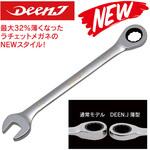 DEEN薄型ラチェットメガネ10mm DEEN