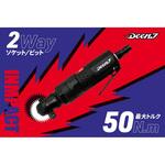 DEEN2WAY インパクト エアラチェット DEEN