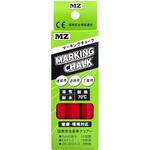 MZ マーキングチョーク ミズタニ