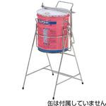 ステンレス製缶スタンド エム・あい