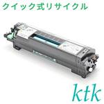 トナー リコー対応 P 6500H 【クイック式リサイクルトナー】 ktk(ケイティケイ)[リパックトナー]