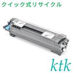 トナー 沖データ対応 TC-M3A1  【クイック式リサイクルトナー】 ktk(ケイティケイ)[リパックトナー]