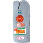「スターパイロット」伸縮自在のびのび指付靴下グレー4足組 ハヤシ[靴下]