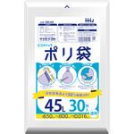 ポリ袋 ハウスホールドジャパン