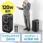 拡声器スピーカー ワイヤレス ワイヤレスマイク付き サンワダイレクト