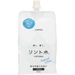リント水 LINTOS
