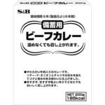 備蓄用ビーフカレー ヱスビー食品