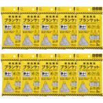 緊急簡易ブランケット 2枚入り 静音タイプ 防災用品 小久保工業所