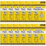 緊急簡易アルミポンチョ 静音タイプ  防災用品 小久保工業所