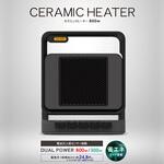 コンパクトセラミックヒーター 800W 電波式人感センサー TOPLAND コンパクトセラミックヒーター 800W 電波式人感センサー TOPLAND