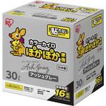 ぽかぽか家族 貼れないレギュラー アッシュカラー アイリスオーヤマ