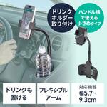 車載ホルダー Magsafe対応 フレキシブルアーム サンワダイレクト 車載ホルダー Magsafe対応 フレキシブルアーム サンワダイレクト