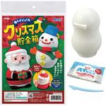 ねんどでつくるクリスマス貯金箱キット アーテック[学校教材・教育玩具]