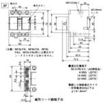 ノーヒューズブレーカー 50a】のおすすめ人気ランキング - モノタロウ