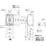 ノーヒューズ遮断器 NF-Sシリーズ(汎用品) 三菱電機 漏電遮断器 ノーヒューズ遮断器 NF-Sシリーズ(汎用品) 三菱電機 漏電遮断器