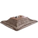 こたつ布団セット 120×80cm 掛敷布団セット 継脚付き YAMAZEN(山善) こたつ布団セット 120×80cm 掛敷布団セット 継脚付き YAMAZEN(山善)