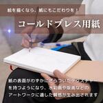 MILAN A6 水彩スケッチブック 30枚 MILAN