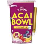 [冷蔵]のむバニラヨーグルト アサイーボウル 日本ルナ