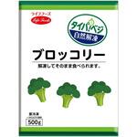 [冷凍]タイパベジ ブロッコリー ライフフーズ