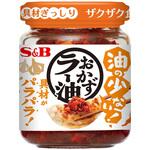 油の少ない!おかずラー油 ヱスビー食品 油の少ない!おかずラー油 ヱスビー食品