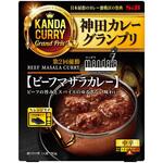神田カレーグランプリ マンダラ ビーフマサラカレー ヱスビー食品 神田カレーグランプリ マンダラ ビーフマサラカレー ヱスビー食品