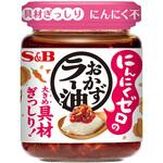 にんにくゼロのおかずラー油 ヱスビー食品 にんにくゼロのおかずラー油 ヱスビー食品