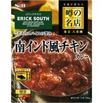 噂の名店 南インド風チキンカレー ヱスビー食品 噂の名店 南インド風チキンカレー ヱスビー食品