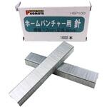 HSP100 ホームパンチャーステープル PROMOTE
