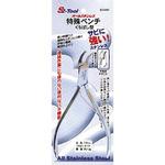 特殊ペンチ くちばし型 S2-tools