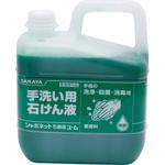 シャボネット石鹸液ユ・ム サラヤ(SARAYA)