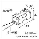 電池ケース 単3×4本 角型 EK JAPAN 電池ケース 単3×4本 角型 EK JAPAN