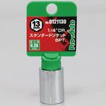スタンダードソケット13mm Pro-Auto