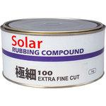 ラビングコンパウンド ソーラー