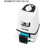 【5年保証付】ダイアフラム送液ポンプ NF100シリーズ アズワン
